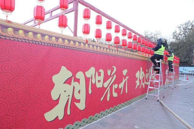 抢先看！马年迎春灯会布展正酣