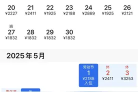 五一出境游火爆图片