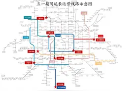 “五一”假期北京多条地铁延时运营 客流量或创历史新高图片