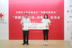 吴艳妮宣布：捐款20万！图片