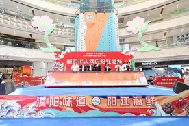 1800公里奔赴，阳江海鲜惊艳成都图片