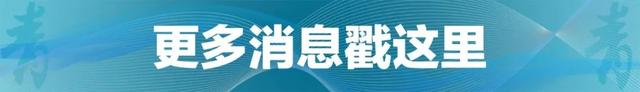只和陌生人吃饭丨青春派