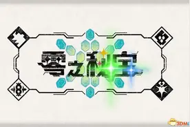 宝可梦朱紫DLC全剧情流程攻略 碧之假面全支线要素完美通关攻略图片