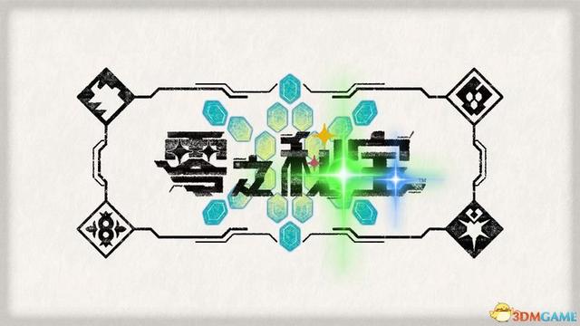 伟人逃脱攻略第11（宝可梦朱紫DLC全剧情流程攻略 碧之假面全支线要素完美通关攻略）