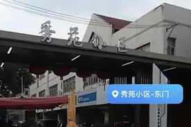 楼上楼下互开“震楼器”斗气扰民，律师：销售、使用皆违法图片