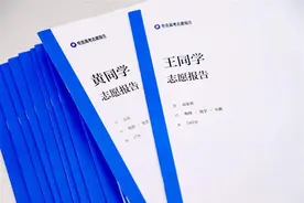 高考分数线公布！湖北考生从夸克领走4万份志愿报告图片