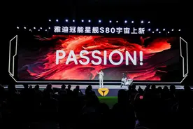 新经济观察丨电动两轮车智能化趋势愈发显著 高品质性能电摩又添新品丨封面天天见图片