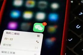 【科普】打官司时，微信聊天记录也是证据！但要这样做→图片