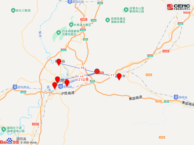 湖南邵东市发生3.7级地震(塌陷)