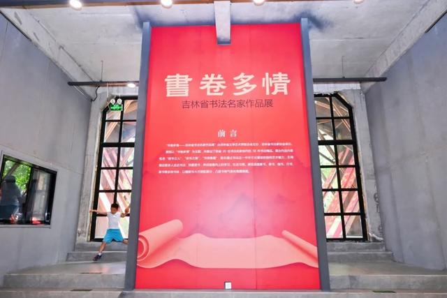 花样太多了!没玩儿够的还能去!
