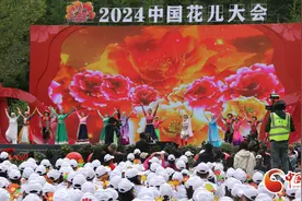 2024中国花儿大会在临夏和政开幕图片