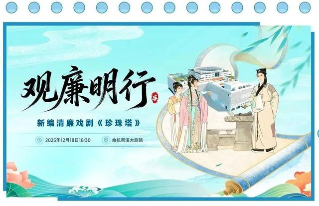 一天一主题，五大打卡点！余杭邀您共赴一场……