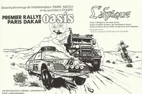 摩界简史（八）图片