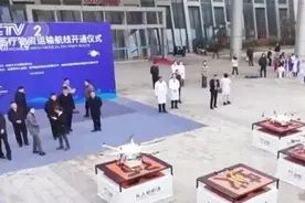 多地多举措助力低空经济“高飞” 2030年通用航空产业规模将达万亿级图片