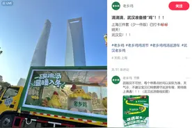 中式快餐新标杆——老乡鸡如何平衡品质与价格图片