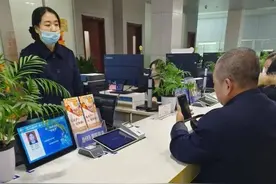 资金秒到账！德州公积金开通线上“租房定额提取”功能图片