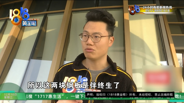 订1600元一晚的别墅套餐，还没住进去，妻子摔骨折了