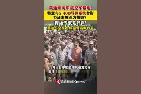 亲访空军基地 莫迪与S-400合影 与士兵振臂高呼图片