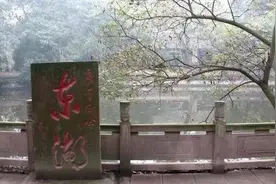 【历史文化】新繁东湖 藏在成都的唐代名园‖远蜀图片