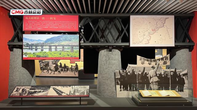寻脉吉林 白山松水三百载丨烽火铸魂——从一份“旧报纸”到一面“英雄墙”