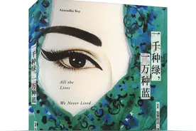 印度女性的“月亮与六便士”：走向唯一可能的生活图片