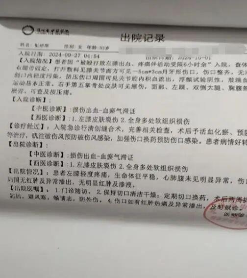 泸州一民警持刀杀害闪婚妻子，曾多次家暴并写保证书，被害人女儿发声