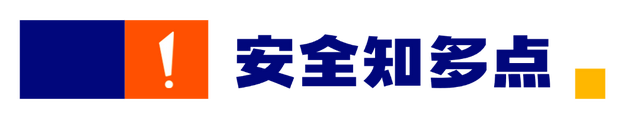 每人罚款5000元！全国首张罚单！
