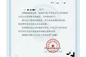 “低门槛”留学的“高代价”图片
