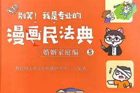 公益讲堂 | 继父母与继子女的关系是什么？图片
