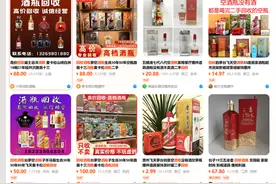 茅台空瓶回收高达200元！名酒造假全产业链运作，手段起底→图片