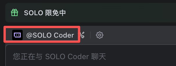 TRAE SOLO正式版上线，我用30分钟写了一个想做了半年的网站。