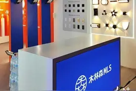木林森照明：打破“幕墙”，挽回千万订单｜制造“出海”  中山突围图片