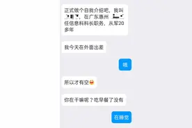 “男友”给我转了10万元，你却说我犯法了？图片