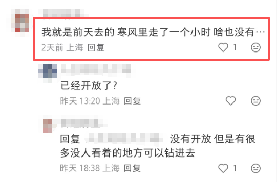 上海有个超美的新公园，未开先火！有人偷偷爬进去、溜进去、翻进去……太危险！