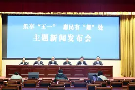 乐享“五一” 惠民有“趣”处！家门口的五一假期可以这么过图片