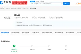 库迪在各大软件平台上线“库闪送APP”，还申请“库闪送”商标图片