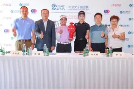 北京女子高尔夫挑战赛汇聚名将 邀请观众免费观赛图片