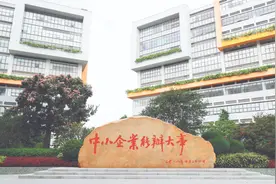 再造广州民营经济新辉煌① | 贡献广州40%以上生产总值 50%以上进出口额 80%以上新增就业图片