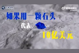 玉渊谭天丨太离谱！美国要的钱乌克兰得还63年图片