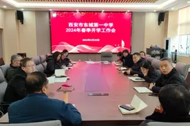 西安市东城第一中学2024春季开学工作有序开展图片