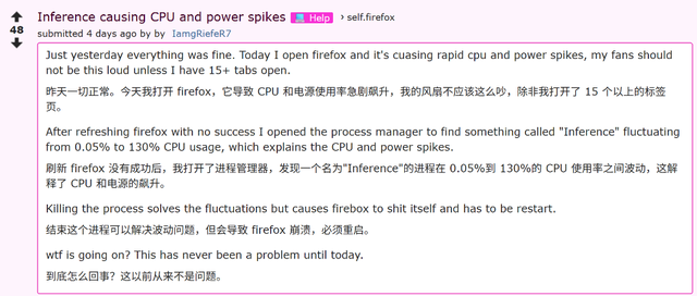 CPU飙升、电量狂掉！Firefox新AI功能上线即「翻车」，遭老用户怒喷：“跟风加AI简直丢脸”
