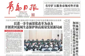 深化改革，三年再造一个“新国信”图片