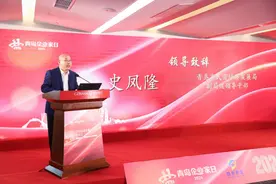 2024青岛弘扬企业家精神分享会——“专精特新”企业专场活动举办图片