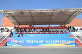 玉田县2025年中小学春季田径运动会隆重开幕图片