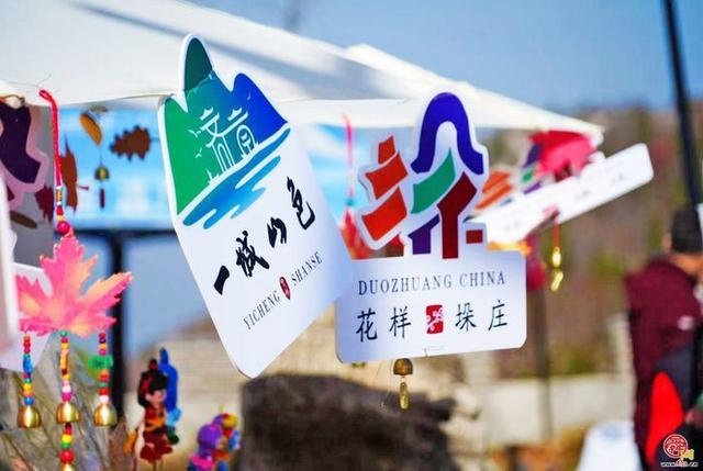 漫山红中千人竞逐！济南“一城山色·登山打卡”暨垛庄百峪大顶登山嘉年华成功举办