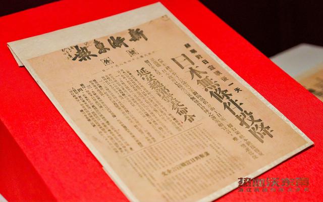 前途光明！来浙江省博物馆，看周恩来给抗战年轻人的寄语