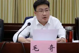 被举报性侵乡镇女党委书记，江西万年县委书记毛奇接受审查调查