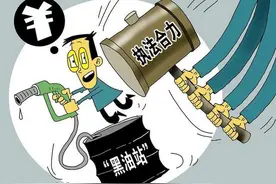 无资质别“沾油” 一男子无证销售成品油被判刑图片