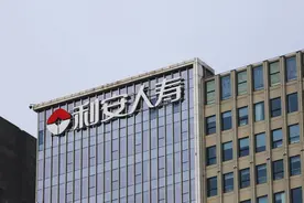 利安人寿耗资超320万港元举牌深圳国际，持股比例增至5%图片