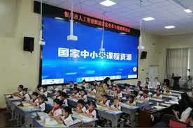 创建113所智慧校园占中小学总数40% 银川市为课堂赋“智”构建教育新生态图片